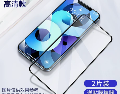 卡古驰苹果 钢化膜 全屏覆盖12proMa...