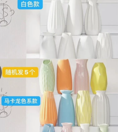 【11块4个】陶瓷花瓶干花插花简约创意水养...