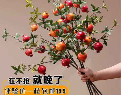 仿真花石榴果装饰摆件客厅桌面摆设假花柿子