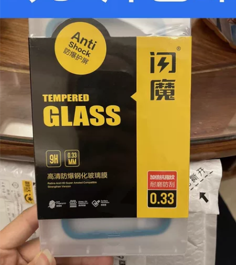 7元2片包邮！闪魔苹果钢化膜活动特价 全网...