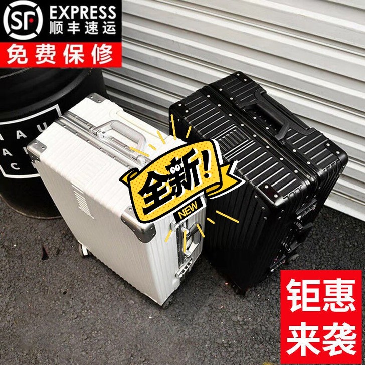全新 商务男女拉杆箱行李箱男学生旅行箱万向...