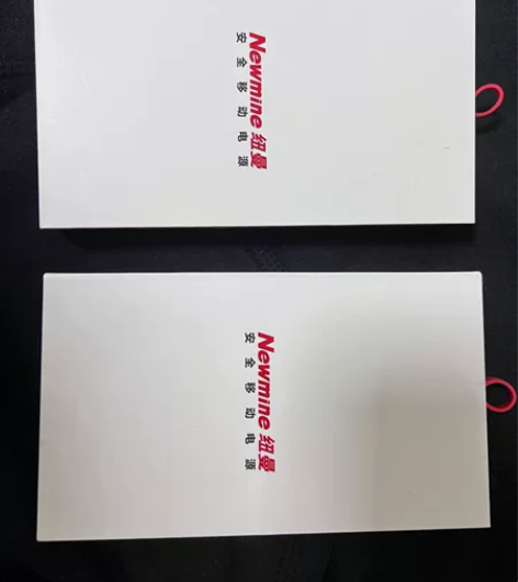 纽曼充电宝 全新 10000的容量,有三个...