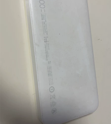 大容量红米充电宝,可自提。亏本卖。 感兴趣...