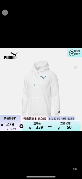 puma L码,男士连帽卫衣,闷包福利,除...