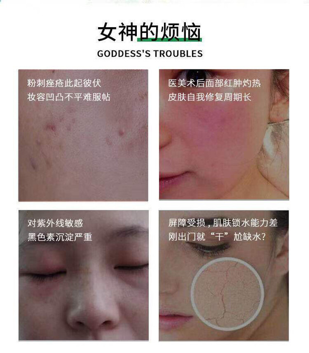 全新肌本演绎次抛精华,更保湿,修复力更强。