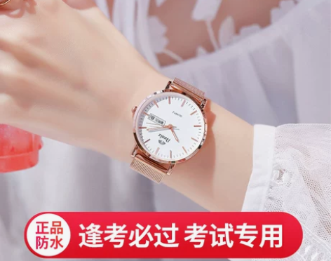 DUOLZ/多伦兹 腕表 有手环 手表带不到
