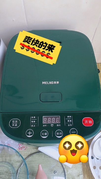 【全新包邮！！！】美菱高颜值电饭煲！！美菱...