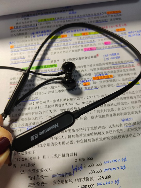纽曼耳机