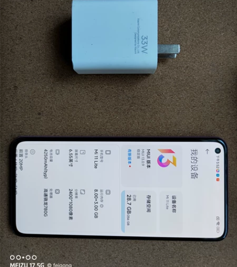 小米 小米11青春版 带发票 8+256g...