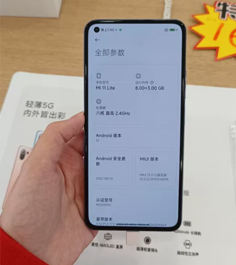 小米11青春版找我立减几百米 感兴趣的话点...