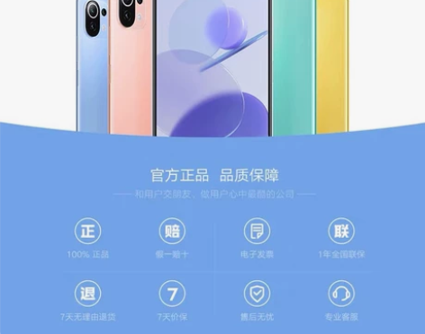 小米11青春版5G手机，手机搭载骁龙780...