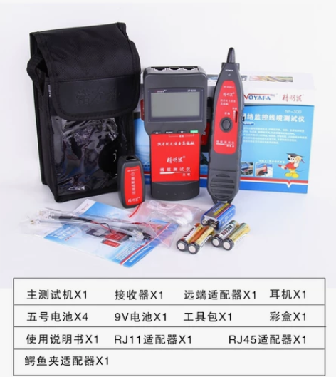 正品精明鼠寻线仪寻线器多功能网线测试查线器...