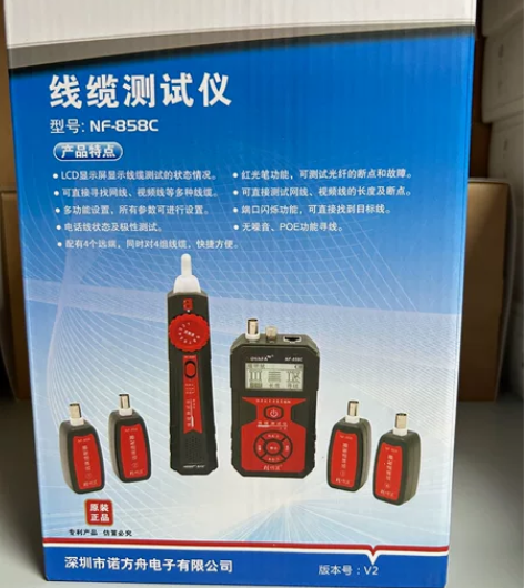 精明鼠NF-858C 可寻网线，视频线多种...