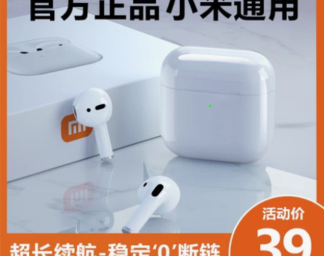 2022年新款蓝牙耳机双耳适用于xiaom...