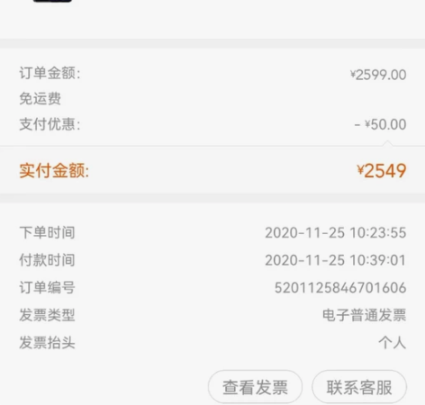 成都本地出个2020年11月份小米10青春...