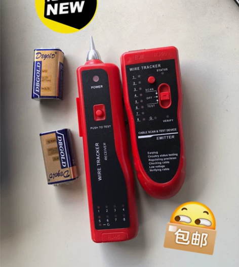 【清库存，过年不打烊】精灵鼠网络寻线仪多功...