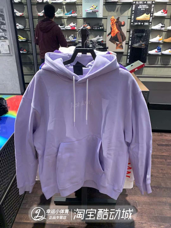 正品Nike/耐克 浅紫色连帽运动卫衣