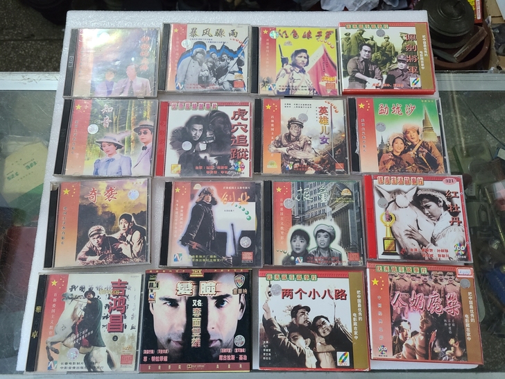 电影光碟影碟16盒 包老保真，品相完好。一...