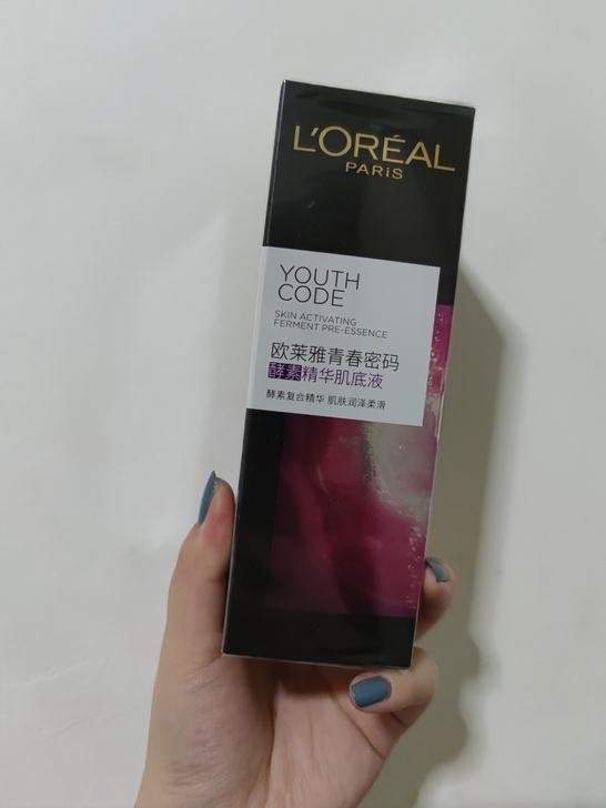 欧莱雅青春密码酵素精华肌底液100ml