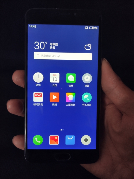 魅族魅蓝note5 移动联通电信全网通4g