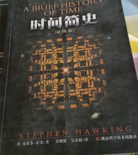 时间简史 感兴趣的话点“我想要”和我私聊吧...