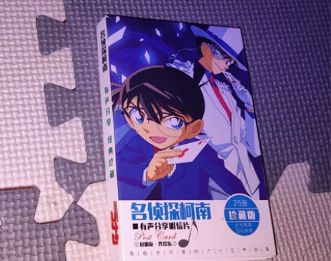 名侦探柯南明信片珍藏版！低价出可刀 感兴趣...