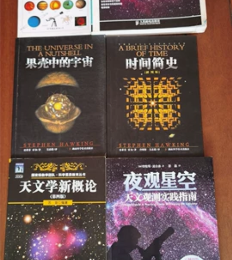 天文书籍，单买、打包均可。 恒星与行星 已...