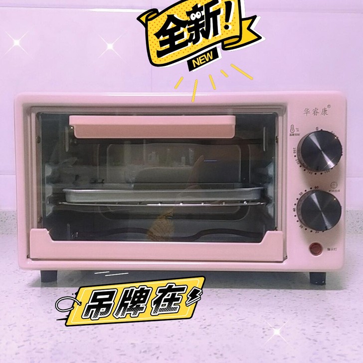 【烤箱39.6元全新包邮】格兰仕美的苏泊尔...