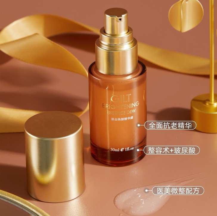 「贵妇级全面抗老」整容术+玻尿酸+美白针万...