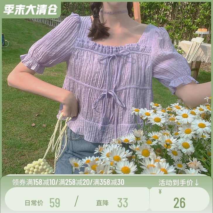 MG小象 蕾丝雪纺衫