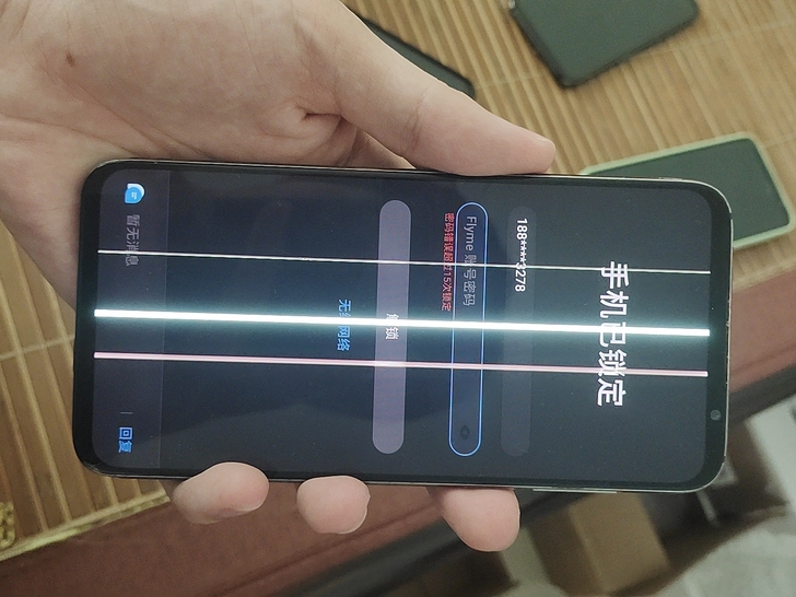 魅族16spro   6+128