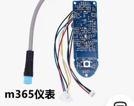 米家m365滑板车仪表板配件全新 小米M3...