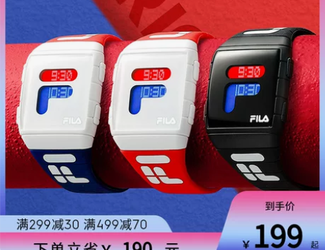 全新保正斐乐双色双时区手表 配色：红蓝  ...