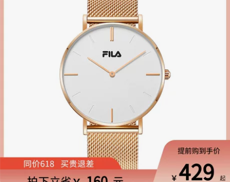 FILA斐乐手表男女士情侣简约钢带满天星欧...