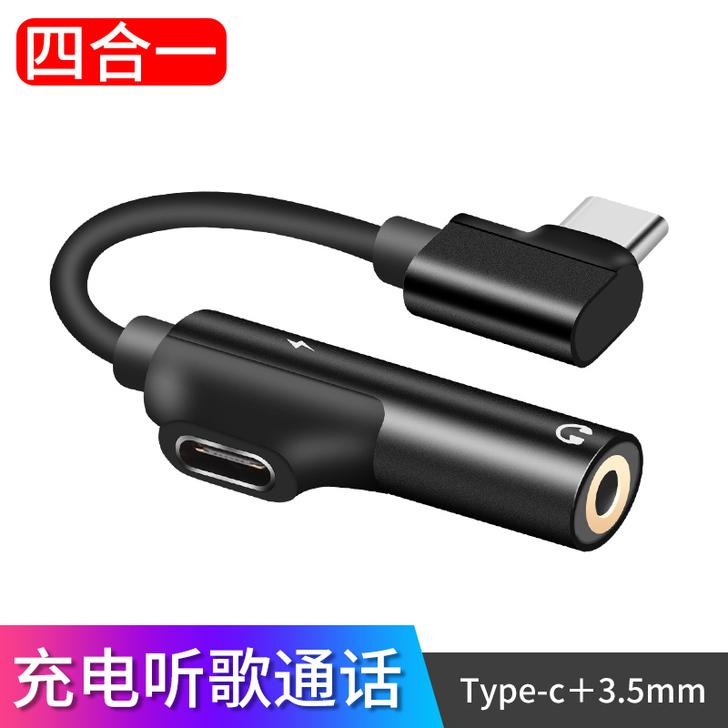 typec耳机转接头适用华为p40p20p...