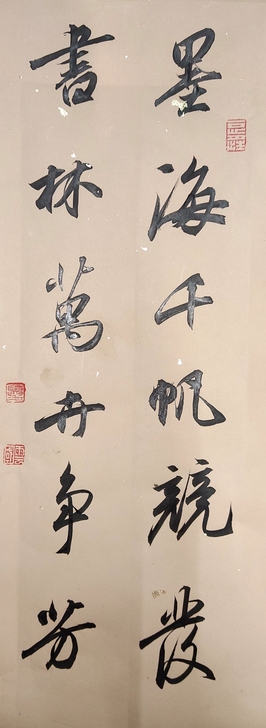 迷你小对联