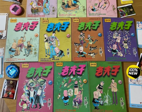 老夫子32k闪卡合售卡游桌游卡片90后怀旧...