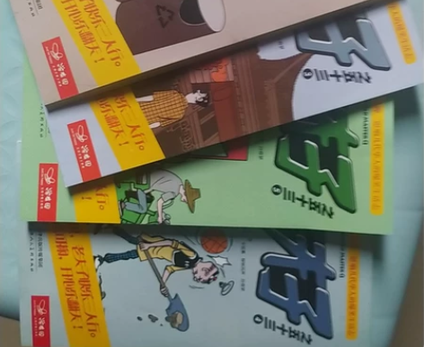 出四本半新的老夫子，有翻看过痕迹，包邮 感...