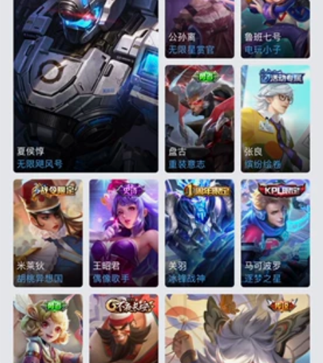 王者荣耀出租 1小时5元 多租多优惠哦！ ...