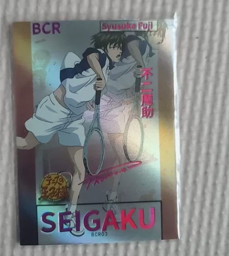 网球王子 50编 不二周助BCR03 编号...