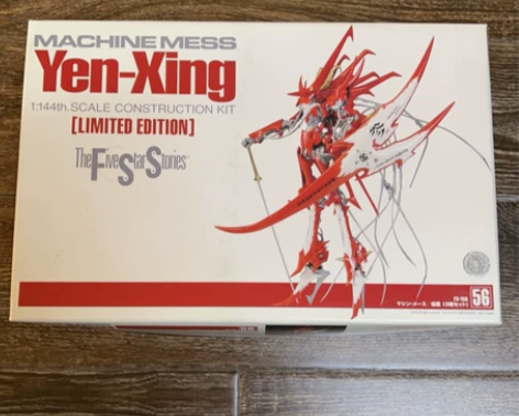 五星物语 1:144 炎星。 感兴趣的话点...