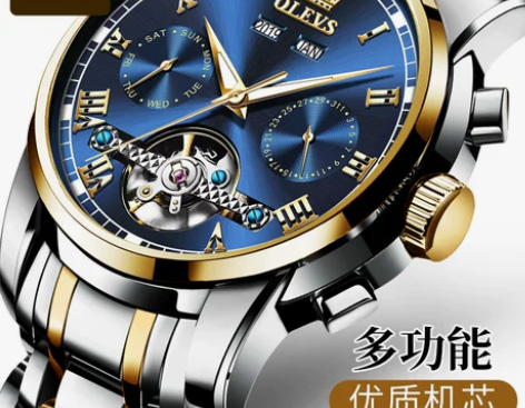 2021新款瑞士正品名牌手表男士品牌名表全...