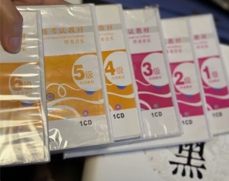 中国民族民间舞蹈等级考试光碟?教案1-6级...