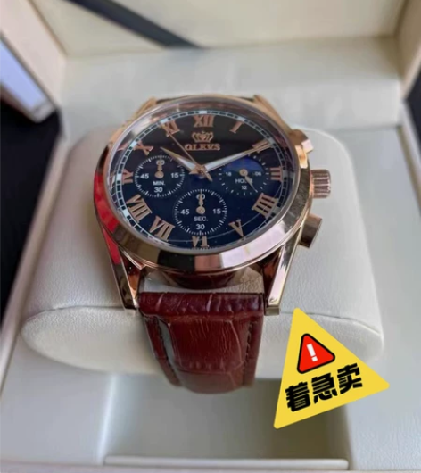 前男友花大几千送的手表，一直在我这儿放着 ...