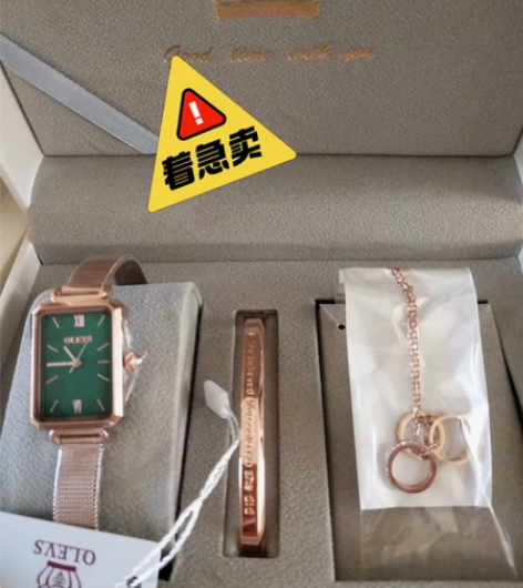 【精美礼盒】139元得手表+手镯+项链欧利...