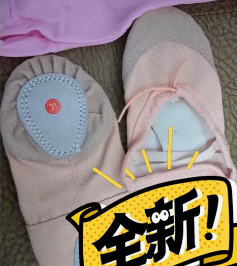 跳舞衣服和一双鞋子,30元。全新 感兴趣的...