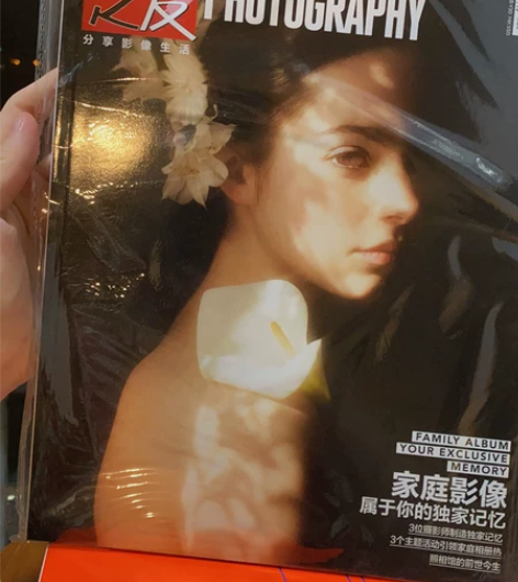 摄影之友和旅行家杂志 摄影之友，2017年...