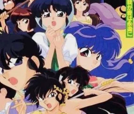 乱码  乱马1/2 海报 共38张 内蒙古...