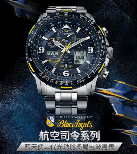 西铁城（CITIZEN） 光动能PROMA...