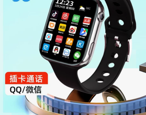 高清全屏儿童电话手表5G全网通智能定位36...